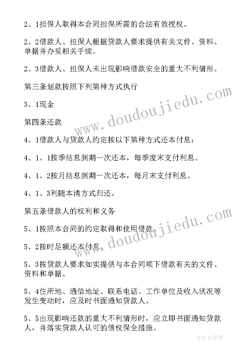 最新学校食品宣传活动方案策划(精选8篇)