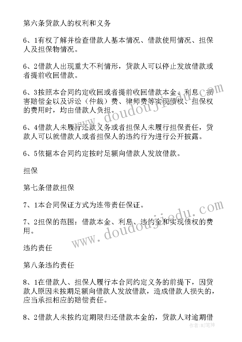 最新学校食品宣传活动方案策划(精选8篇)