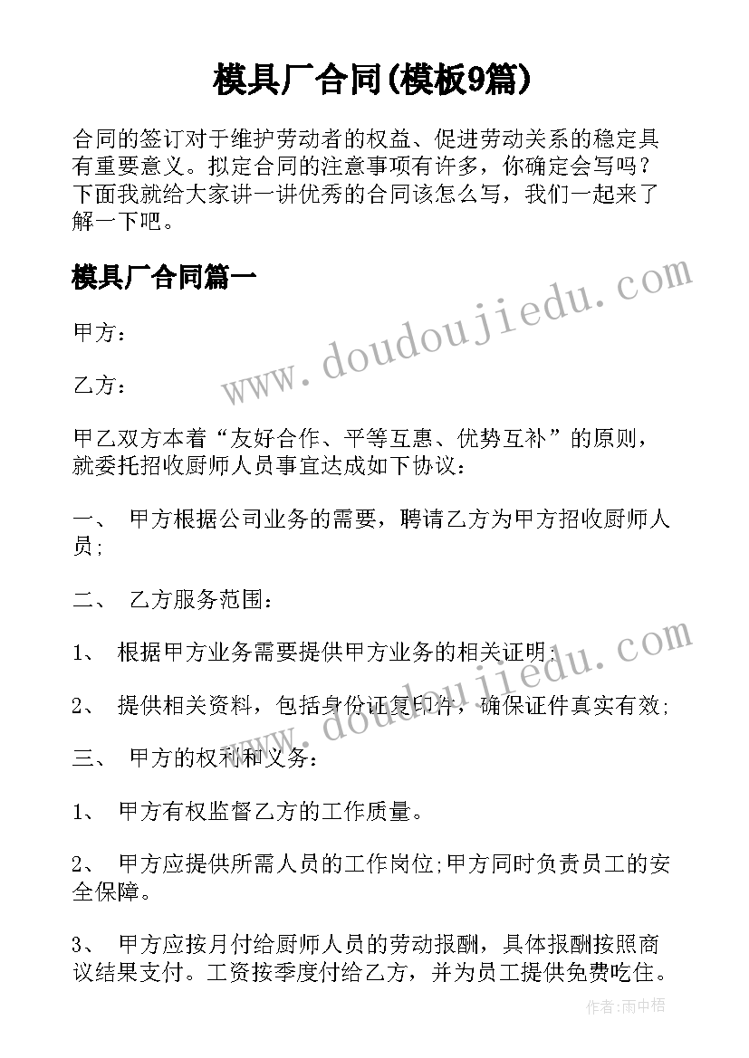 2023年秋季小学工会工作计划 秋季小学工作计划(优质8篇)