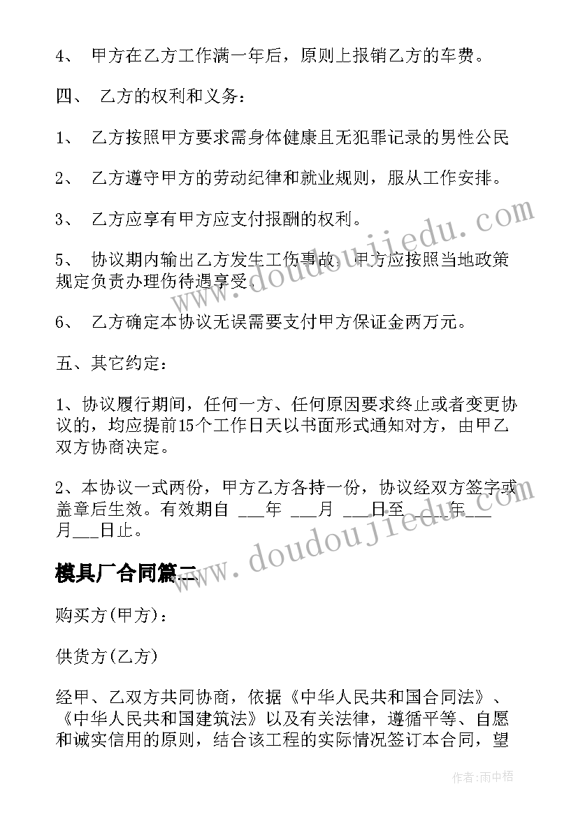 2023年秋季小学工会工作计划 秋季小学工作计划(优质8篇)