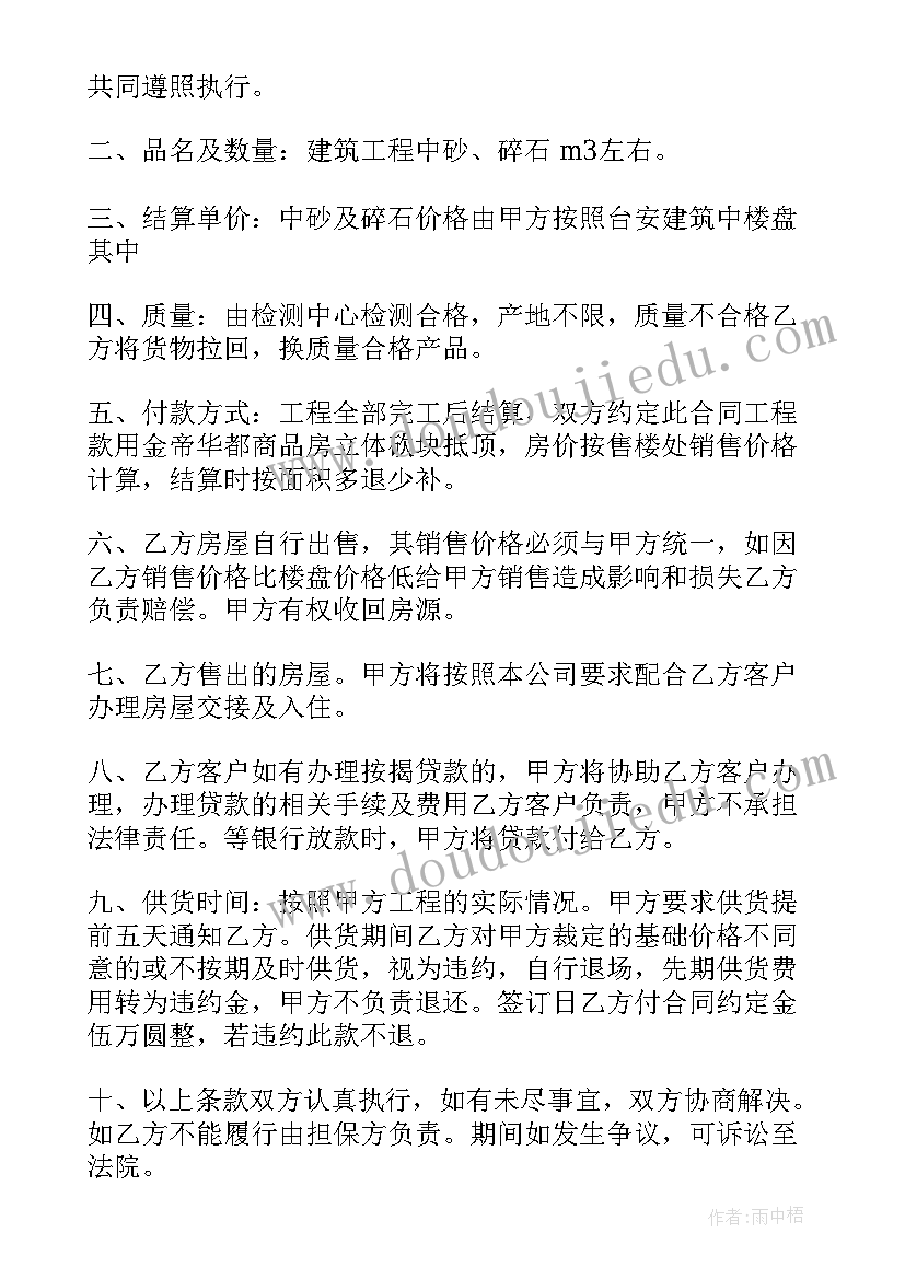 2023年秋季小学工会工作计划 秋季小学工作计划(优质8篇)