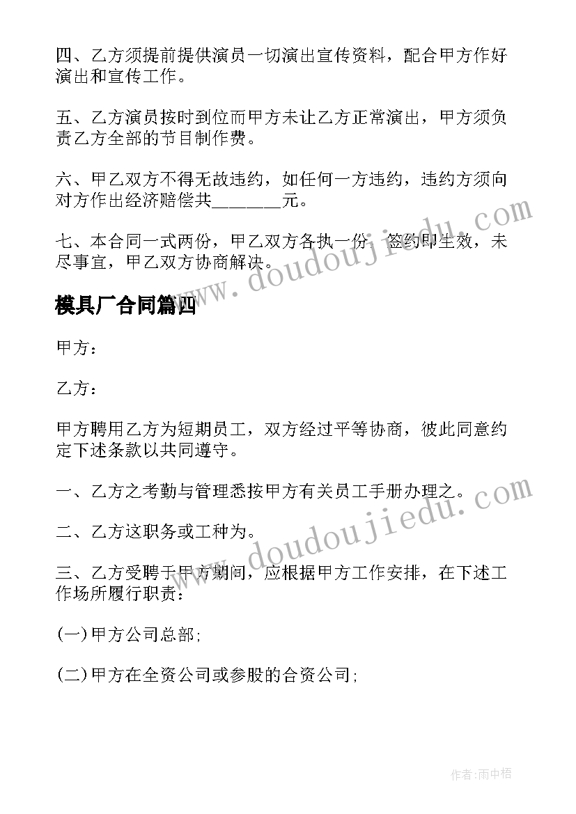 2023年秋季小学工会工作计划 秋季小学工作计划(优质8篇)