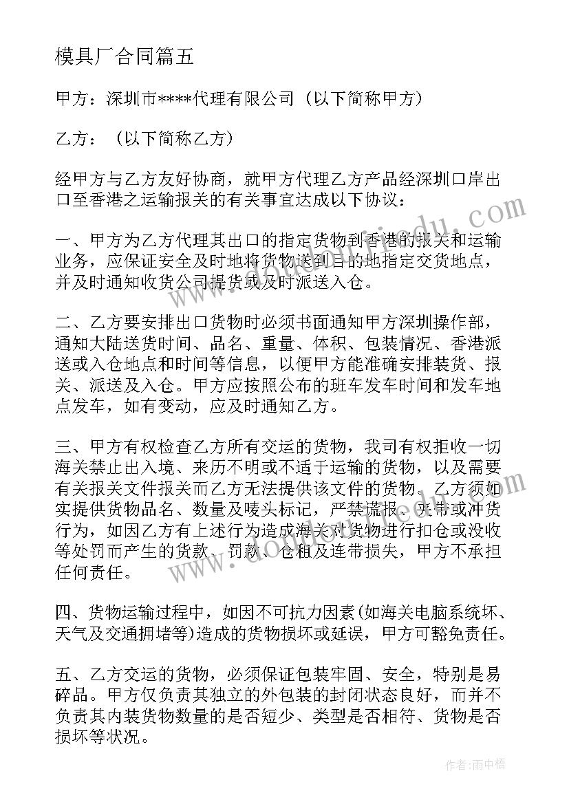 2023年秋季小学工会工作计划 秋季小学工作计划(优质8篇)