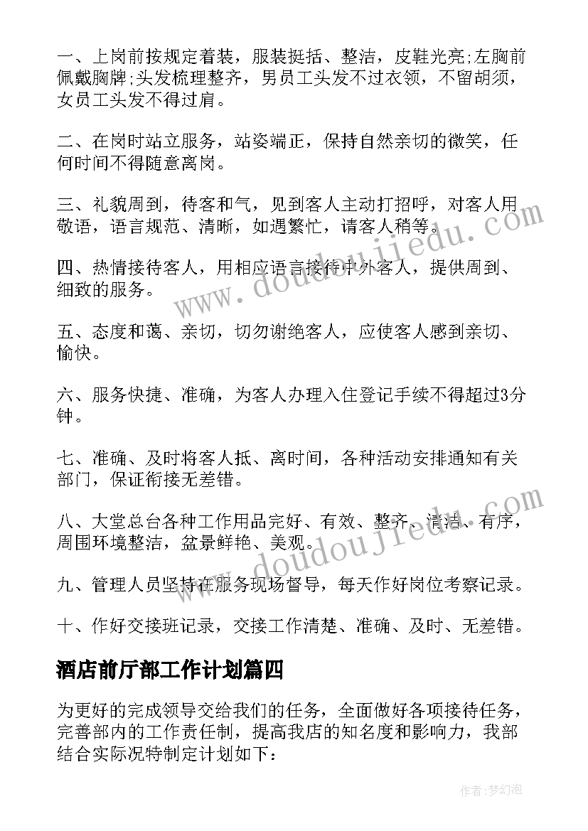 一个接一个识字教学反思 识字教学反思(精选6篇)