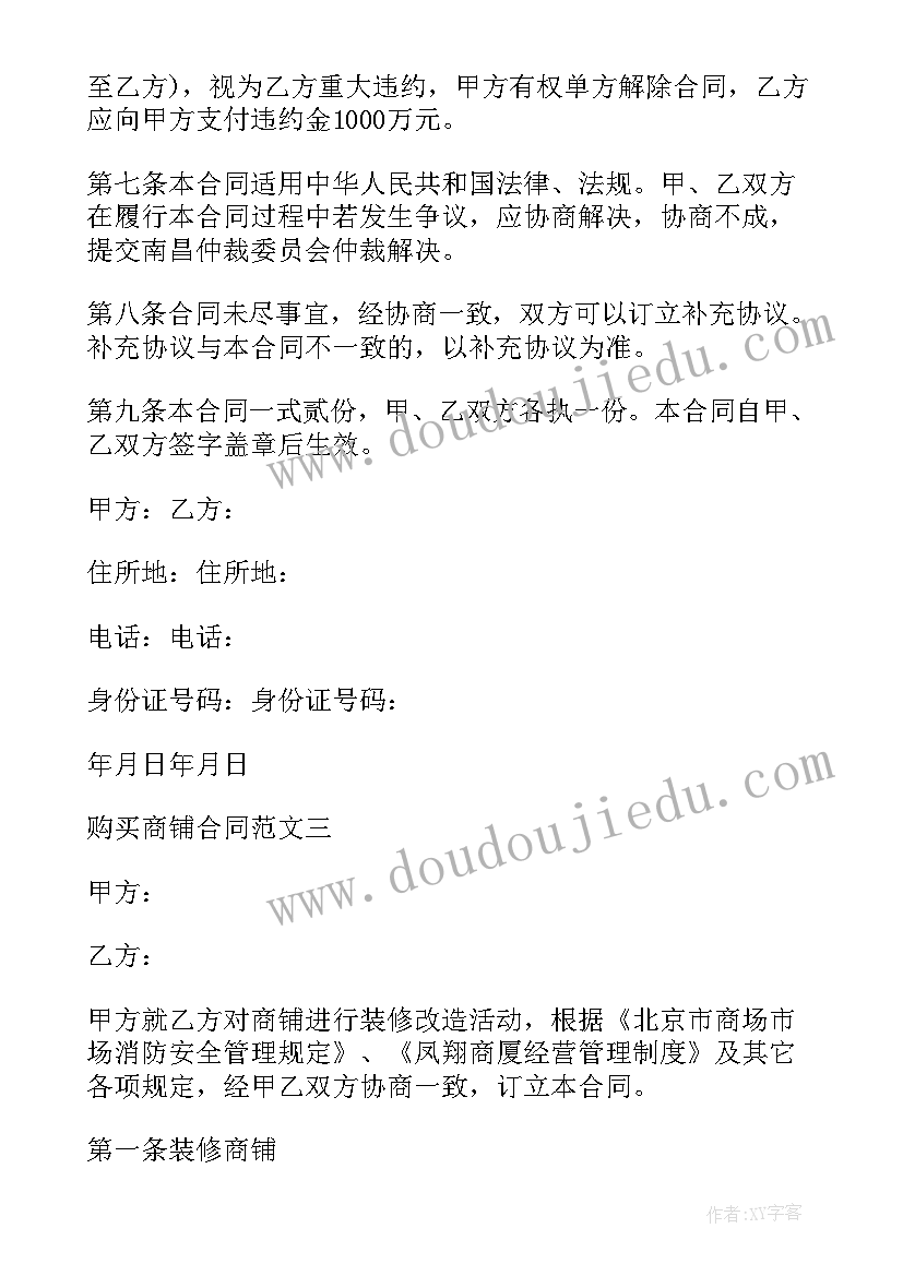 社区的服务计划与成效评估 社区服务工作计划(模板5篇)