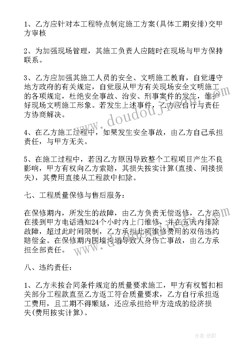 检讨书报告格式 检讨报告格式(大全6篇)