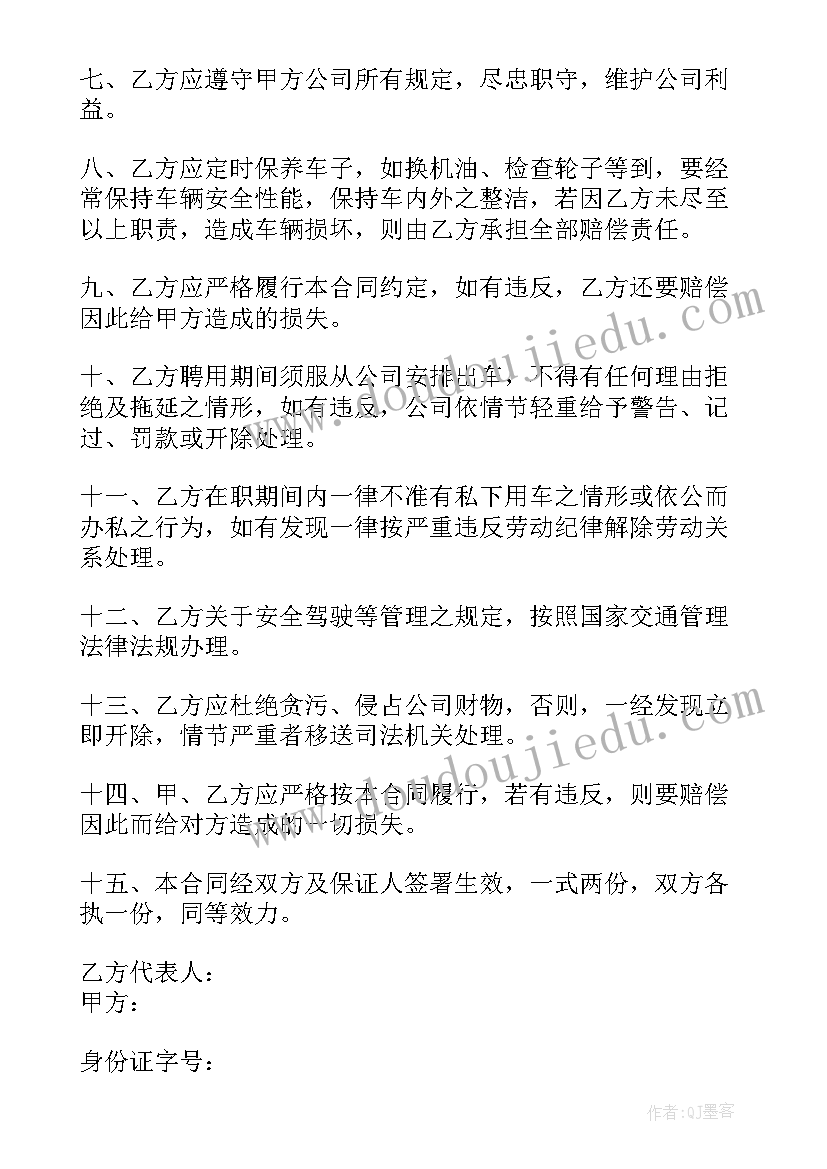 幸福拍手歌音乐欣赏活动教案(通用5篇)