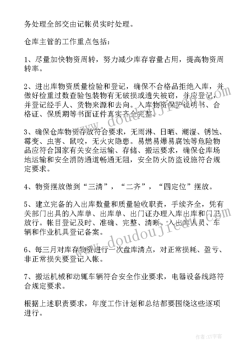 2023年学前班毕业亲子活动方案设计(实用5篇)