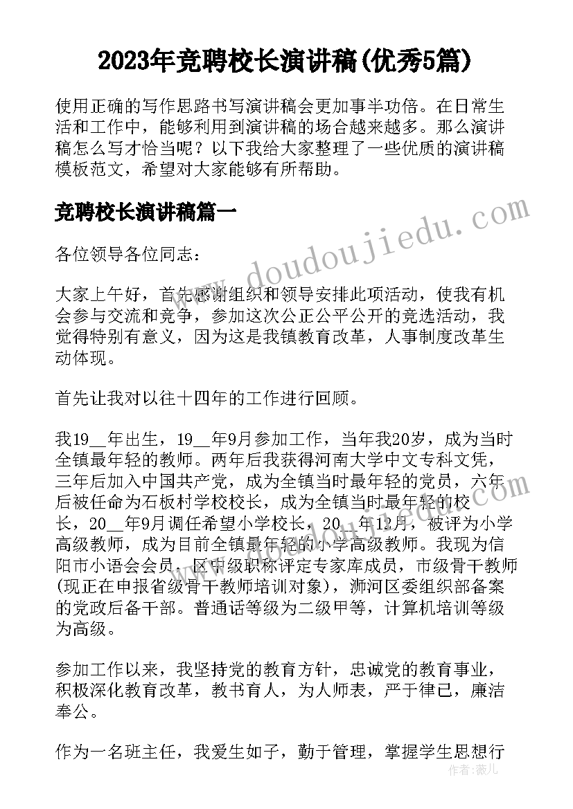 幼儿园生日会教学反思总结 幼儿园教学反思(实用6篇)