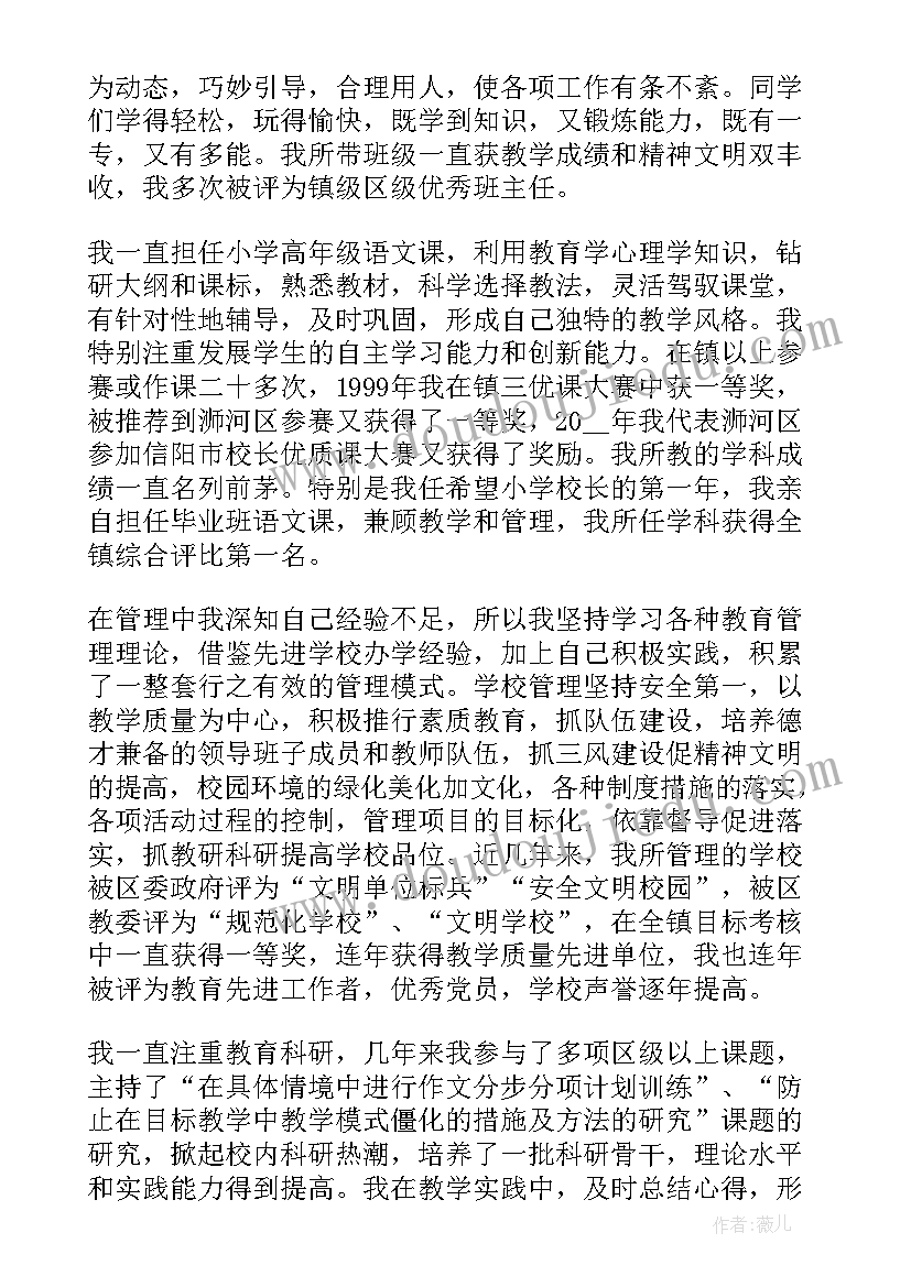 幼儿园生日会教学反思总结 幼儿园教学反思(实用6篇)