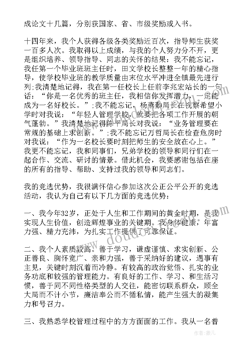 幼儿园生日会教学反思总结 幼儿园教学反思(实用6篇)