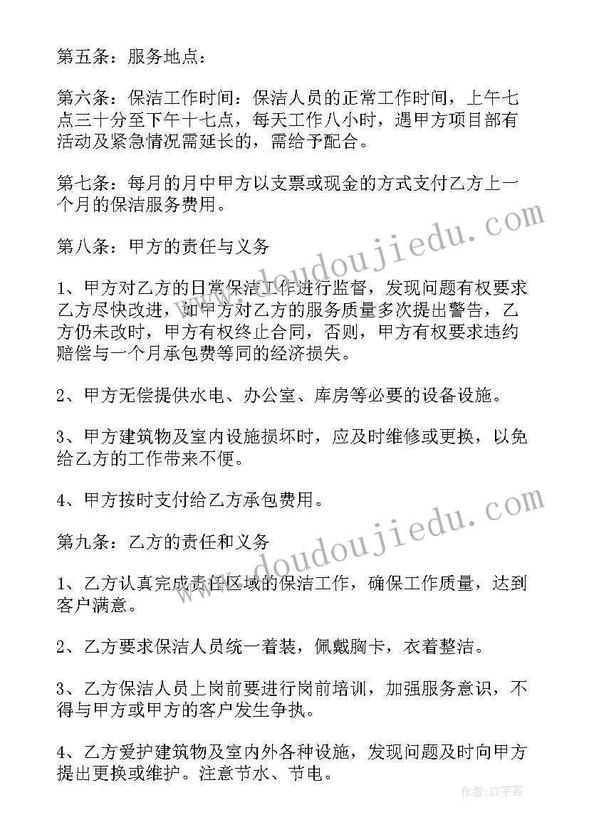 2023年物业营销方案包括哪些内容(实用6篇)