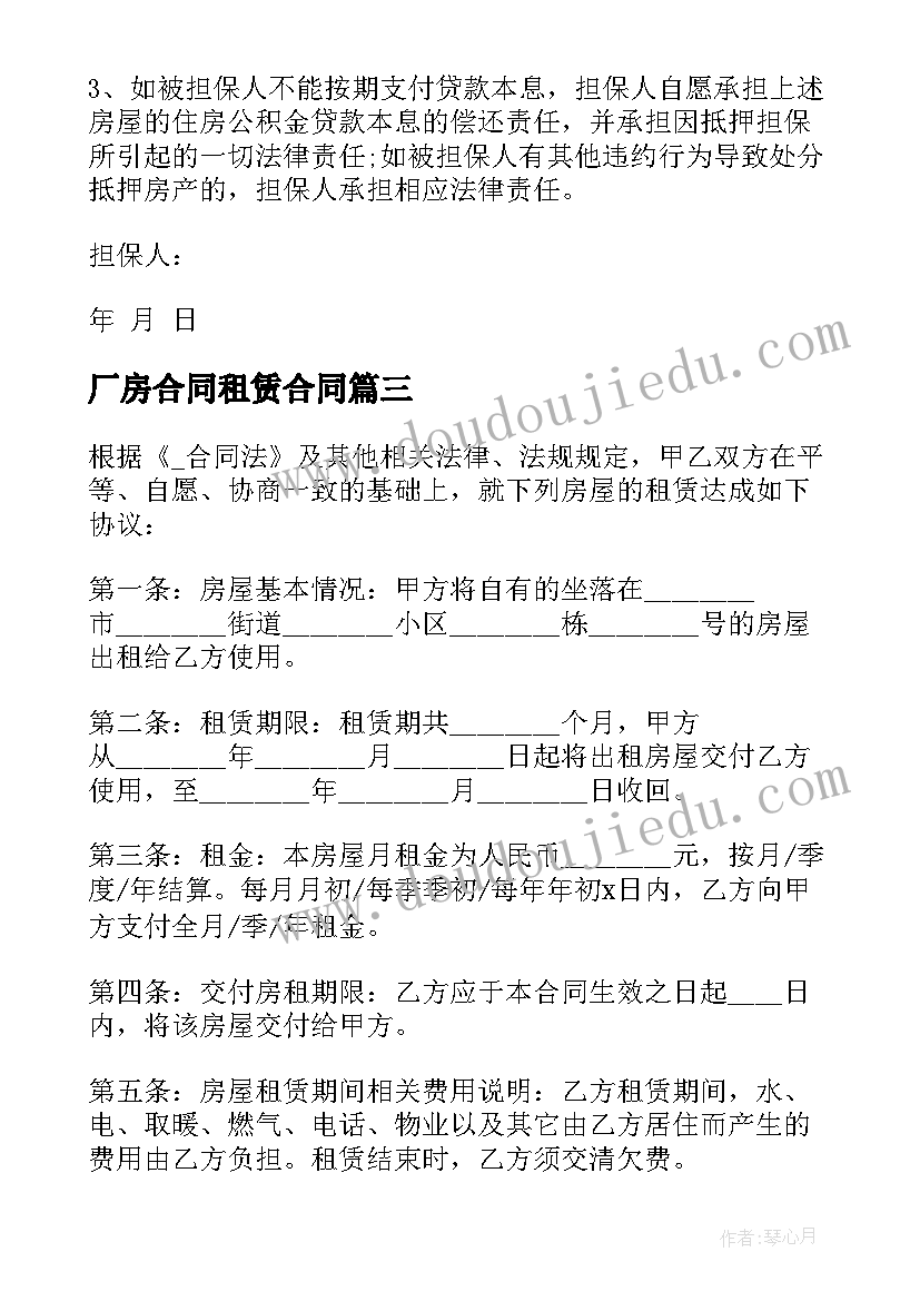 最新银行培训工作总结报告 银行工作总结报告(大全7篇)