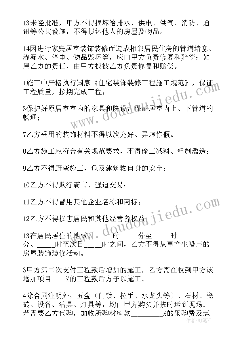 2023年幼儿秋天到教案 幼儿园教学反思(优秀8篇)