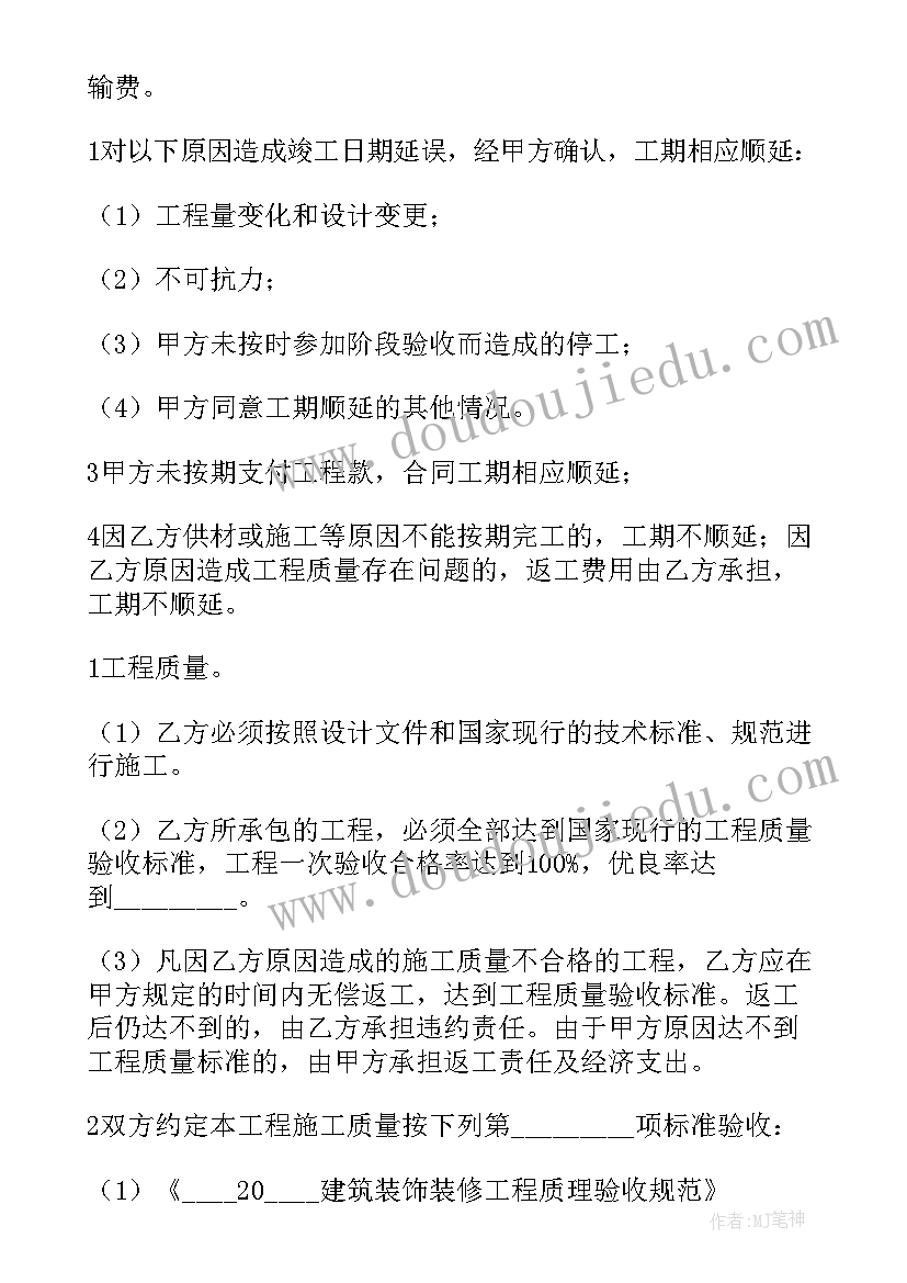 2023年幼儿秋天到教案 幼儿园教学反思(优秀8篇)