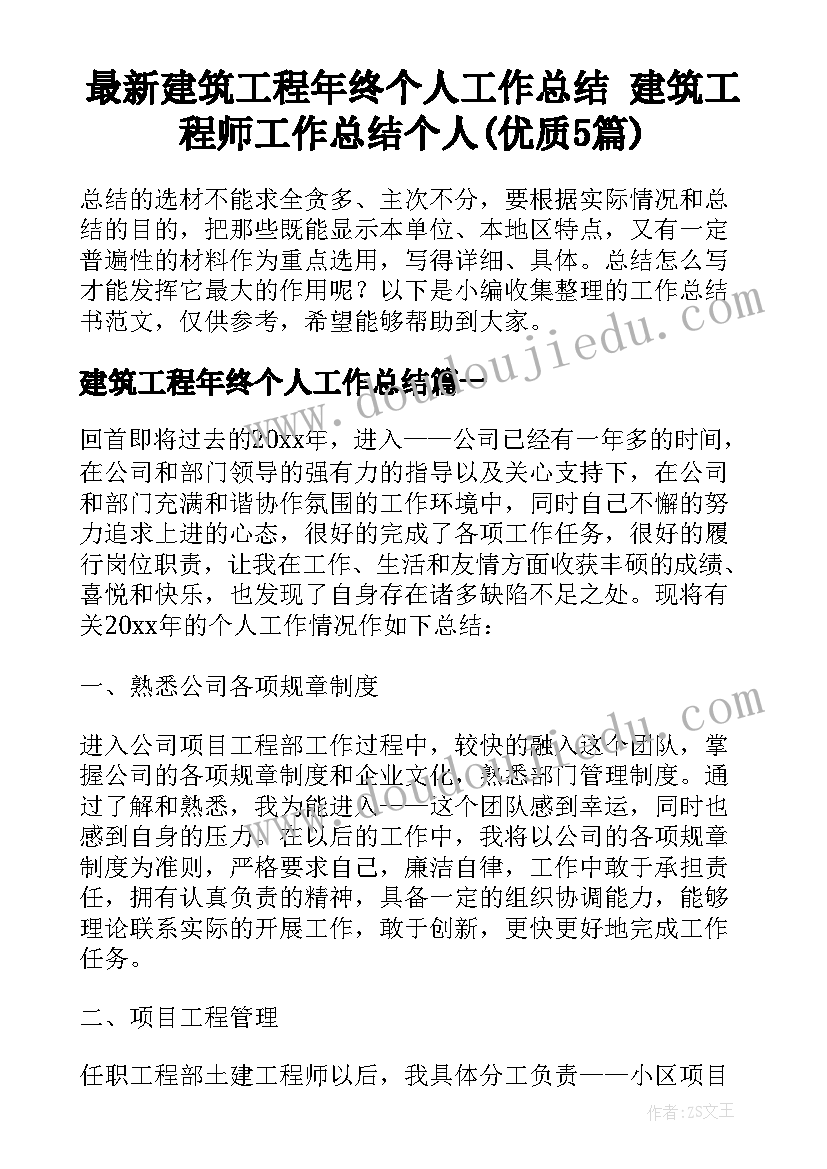 2023年四年级科学科学教学计划 四年级科学教学计划(实用8篇)