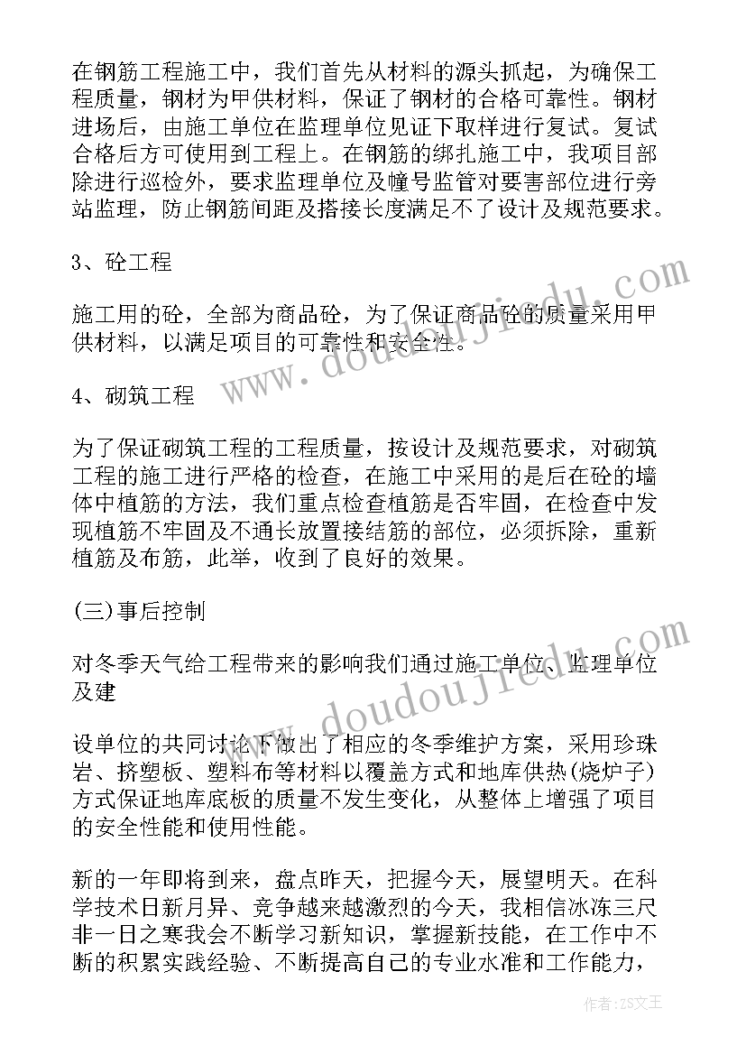 2023年四年级科学科学教学计划 四年级科学教学计划(实用8篇)