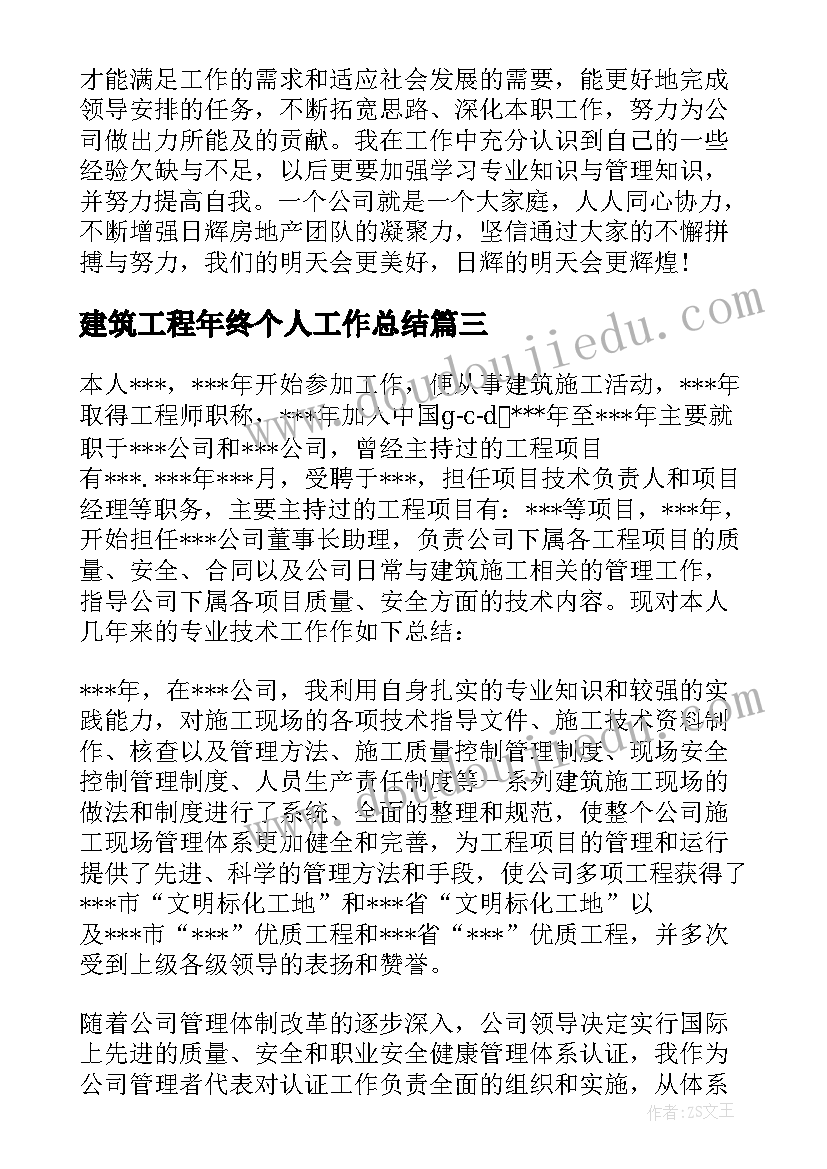 2023年四年级科学科学教学计划 四年级科学教学计划(实用8篇)