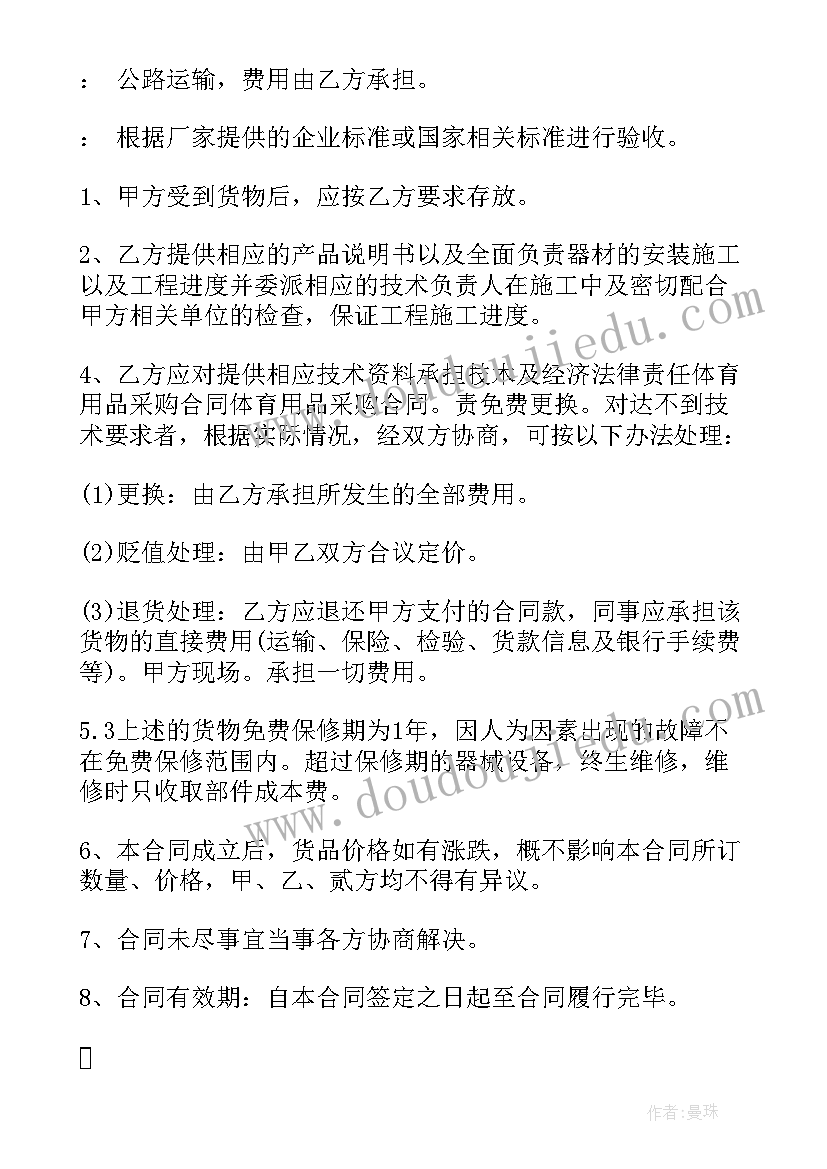 最新小班班会活动 幼儿园小班班级游戏活动计划(精选5篇)