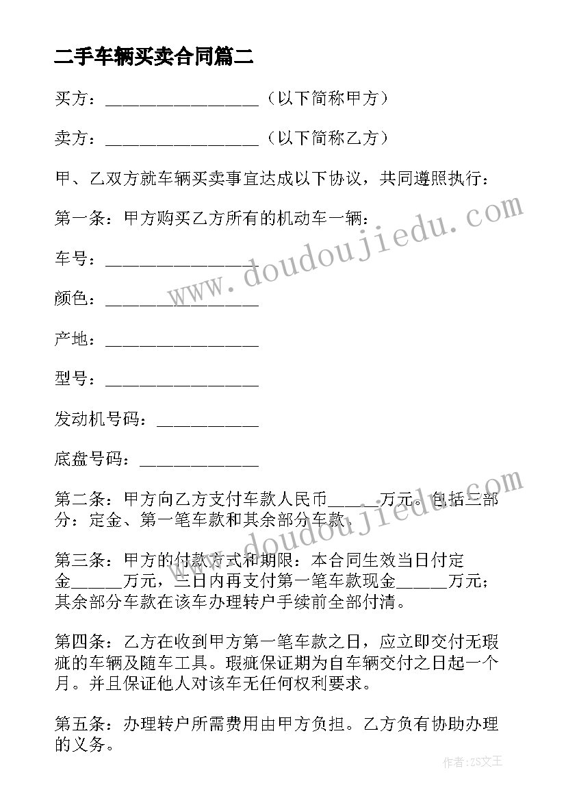 最新对教育调查报告的评价意见 教育调查报告(通用7篇)