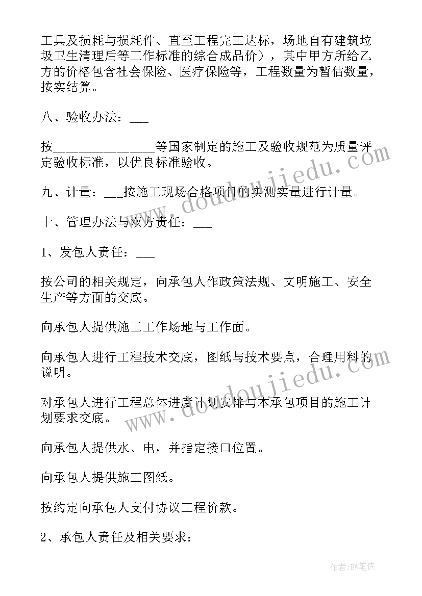 2023年幼儿六一亲子运动会活动方案及流程(大全10篇)