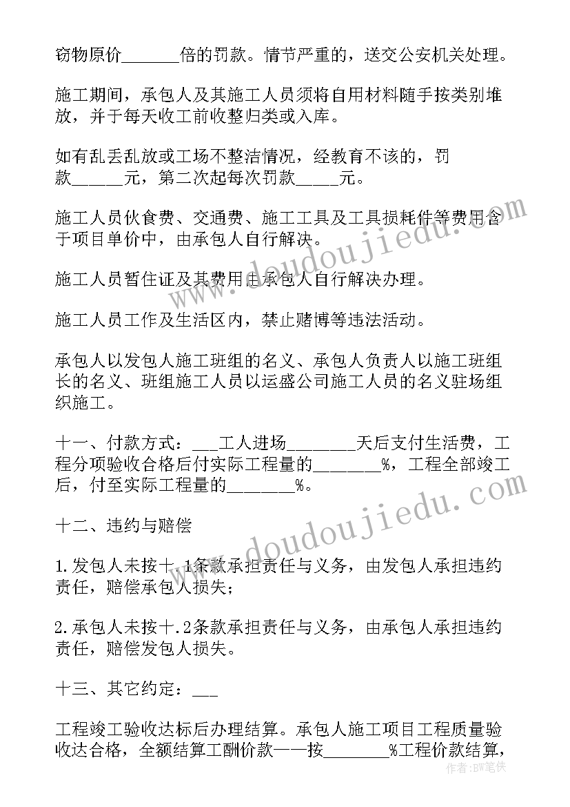 2023年幼儿六一亲子运动会活动方案及流程(大全10篇)