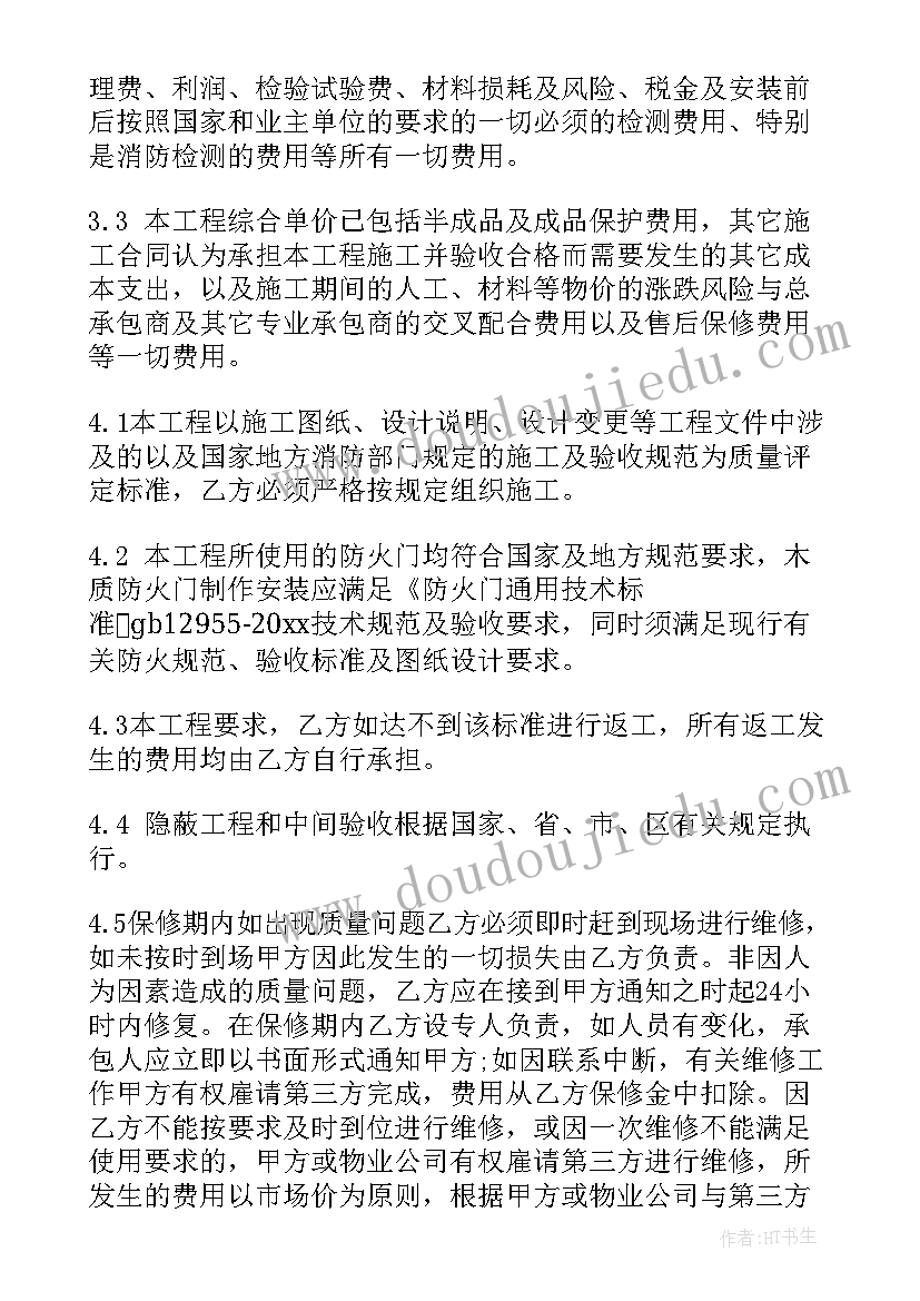 最新廊道制作安装合同(实用10篇)