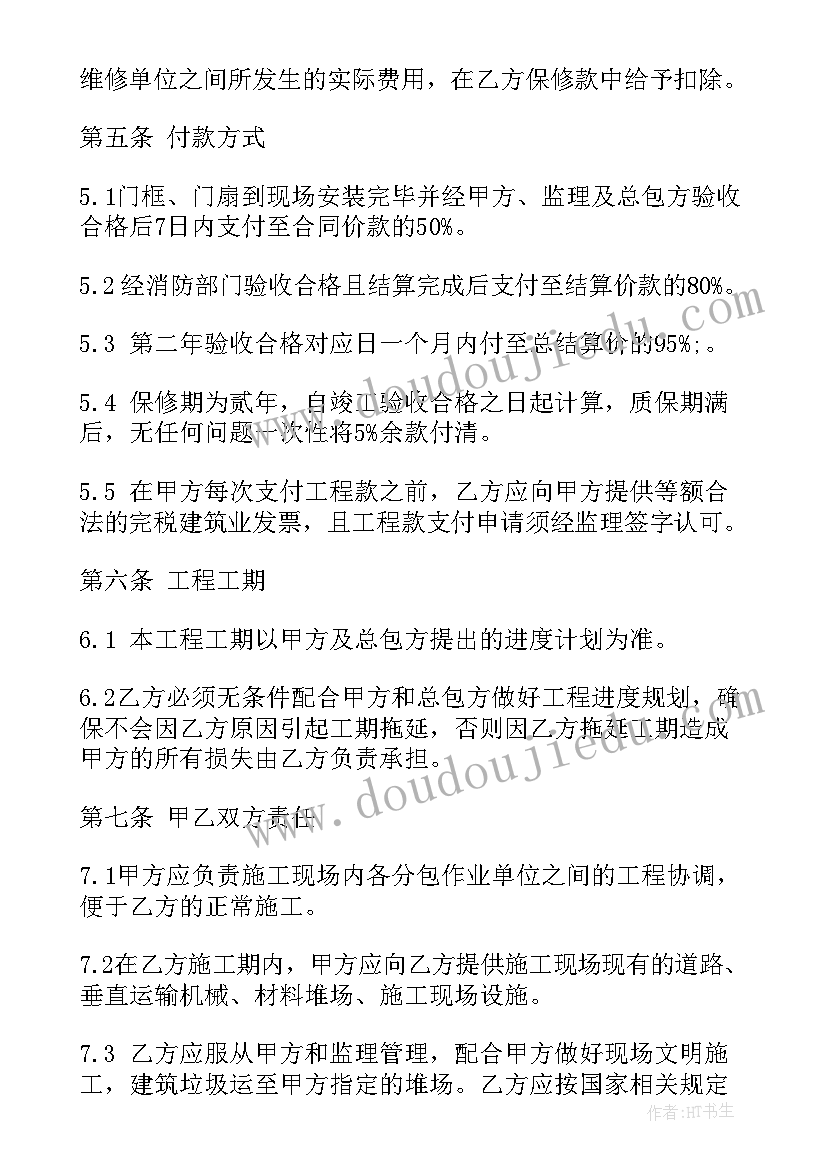 最新廊道制作安装合同(实用10篇)