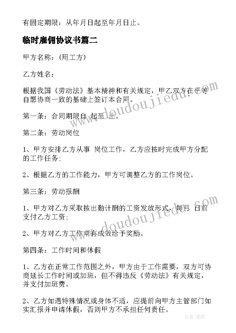 最新造型表现力的教学反思(大全10篇)