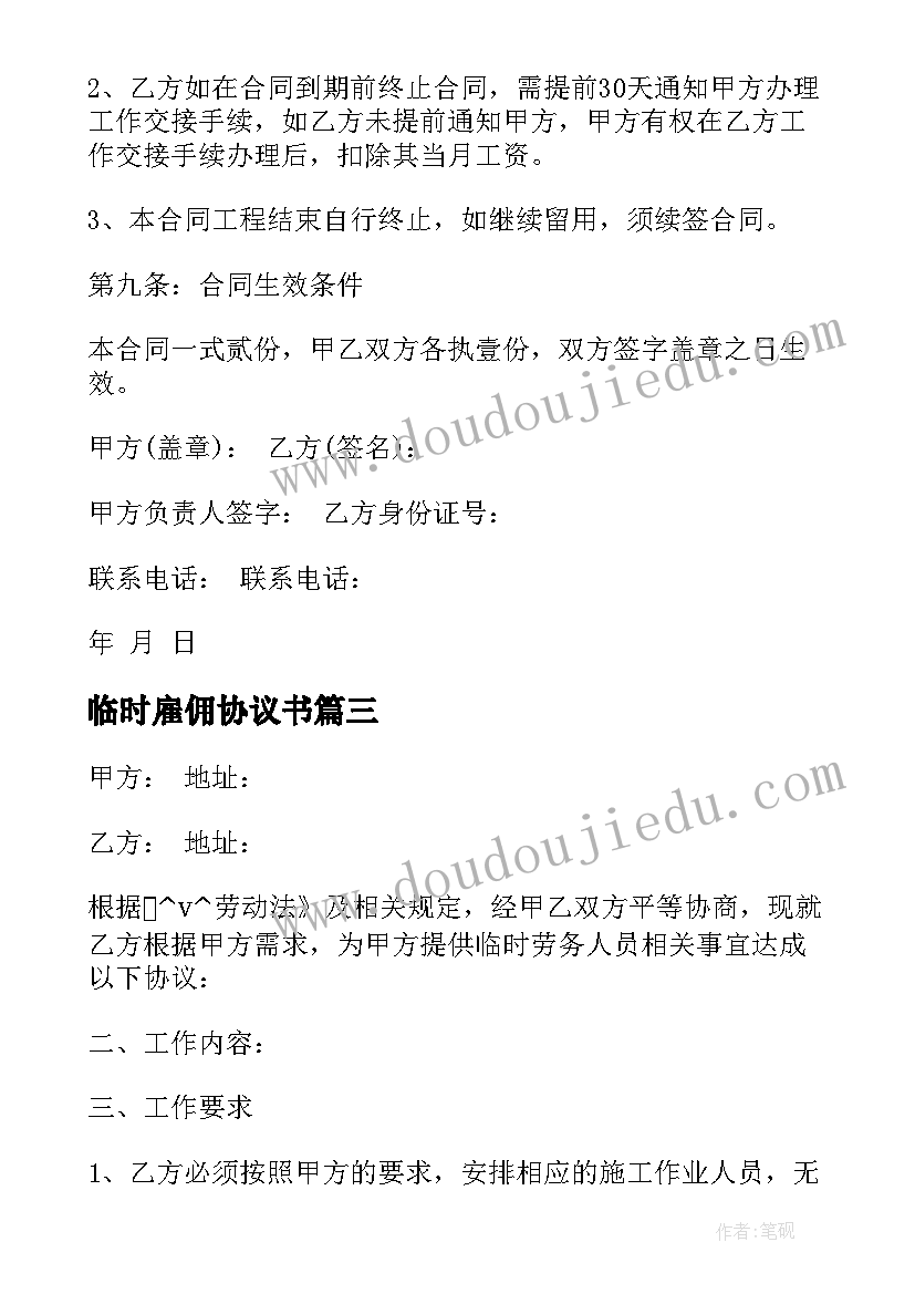 最新造型表现力的教学反思(大全10篇)