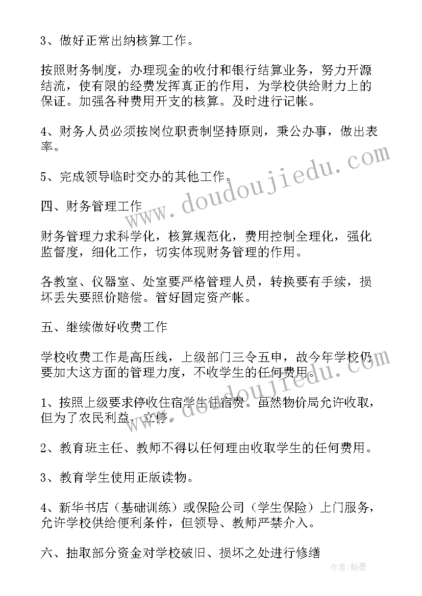 最新活动宣传稿 活动宣传方案(模板10篇)