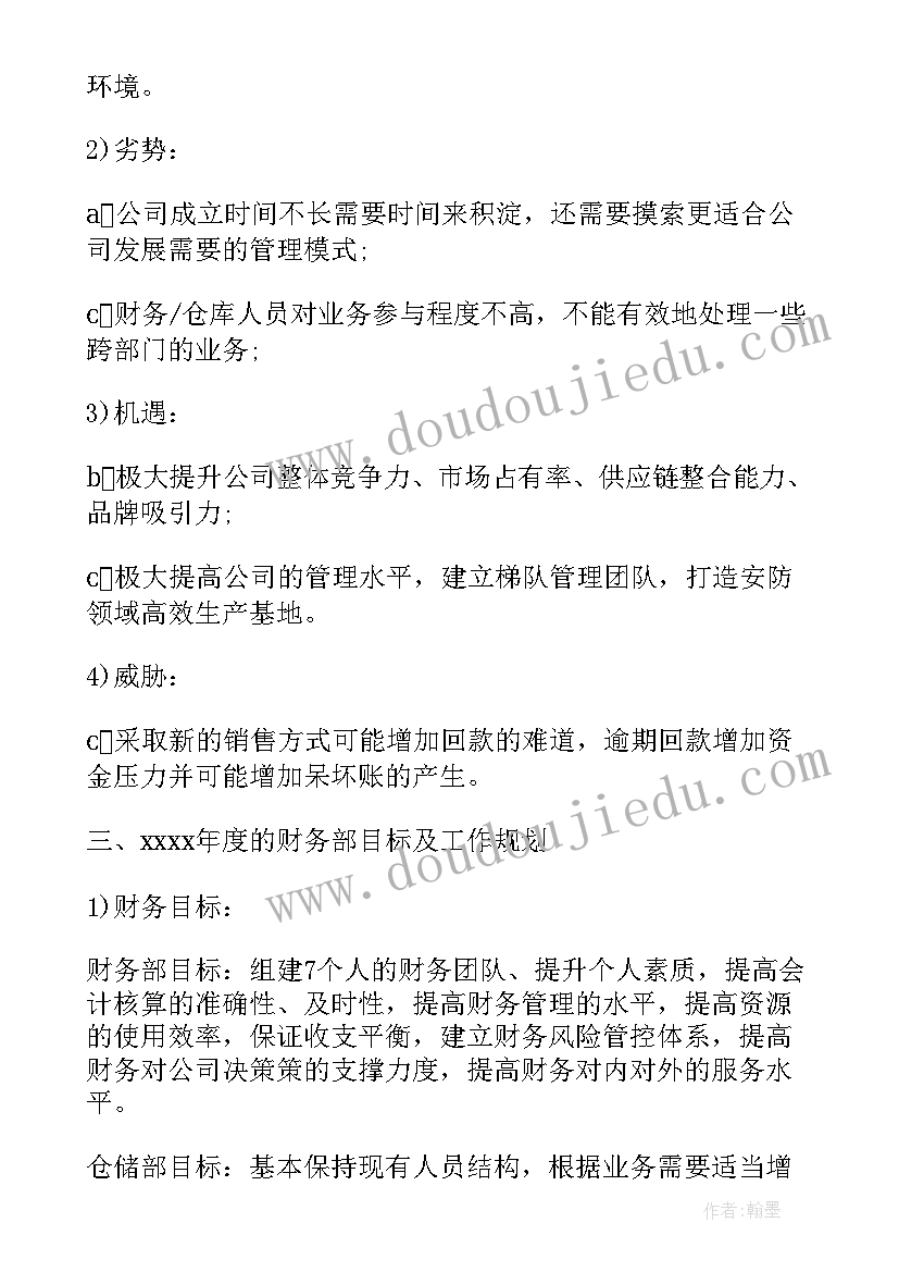 最新活动宣传稿 活动宣传方案(模板10篇)