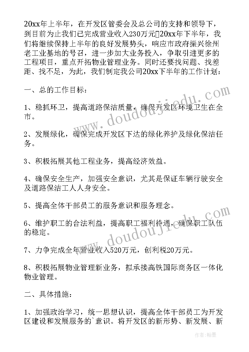 最新活动宣传稿 活动宣传方案(模板10篇)