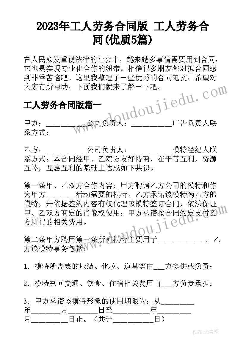 2023年幼儿园小班音乐小鱼教学反思 小班音乐活动反思(大全7篇)