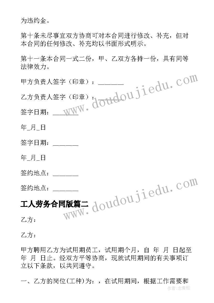 2023年幼儿园小班音乐小鱼教学反思 小班音乐活动反思(大全7篇)