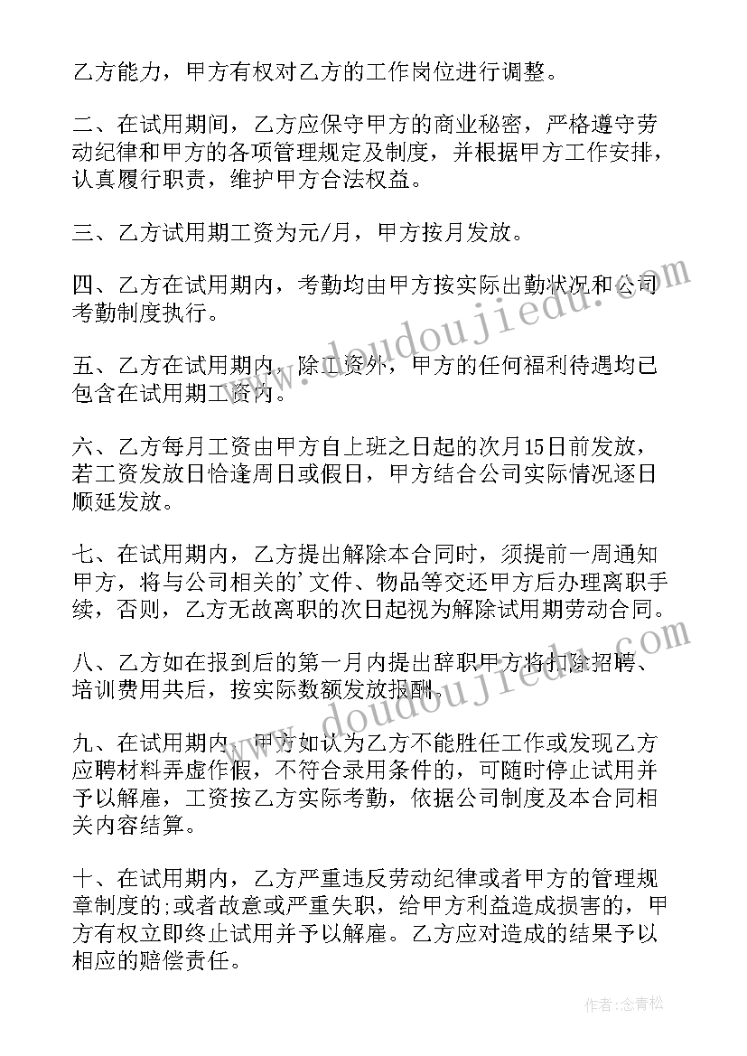 2023年幼儿园小班音乐小鱼教学反思 小班音乐活动反思(大全7篇)