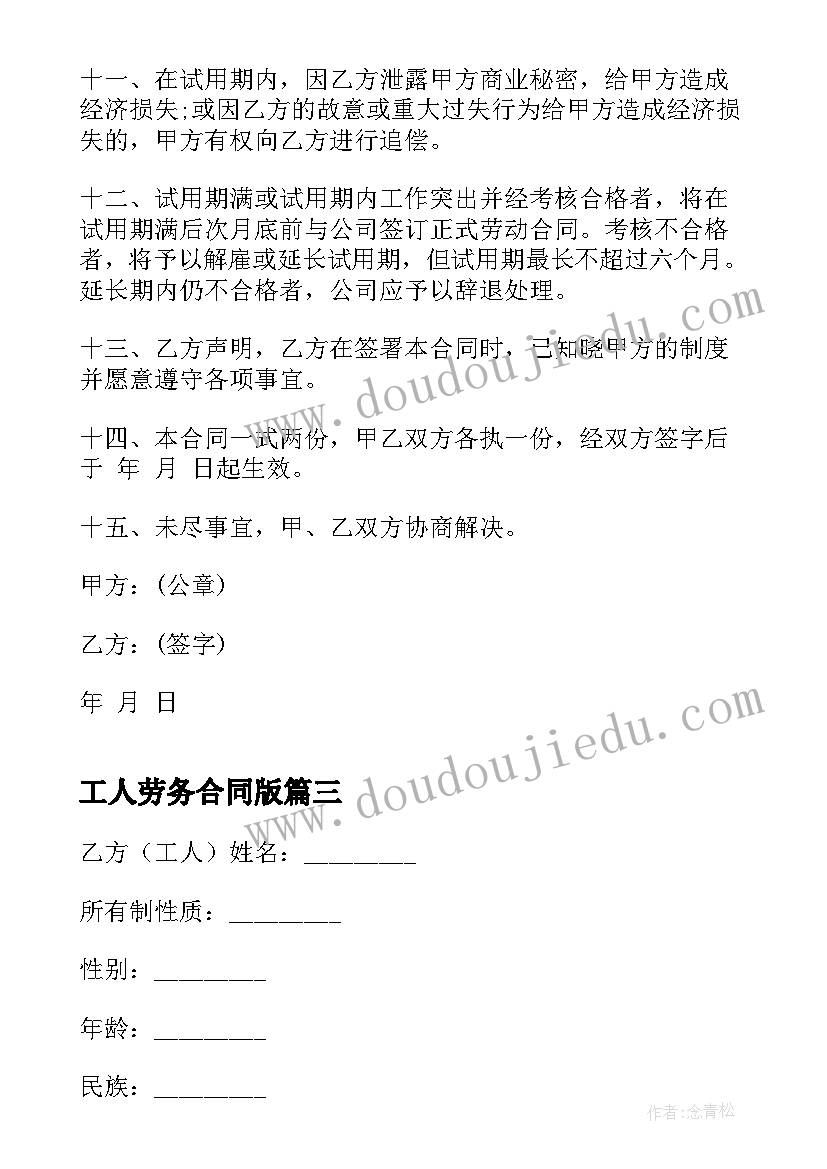 2023年幼儿园小班音乐小鱼教学反思 小班音乐活动反思(大全7篇)