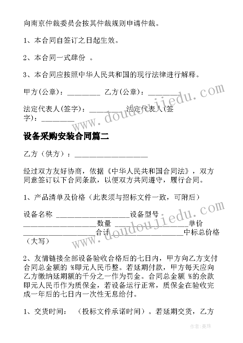 最新地产销售经理竞聘报告(优秀8篇)