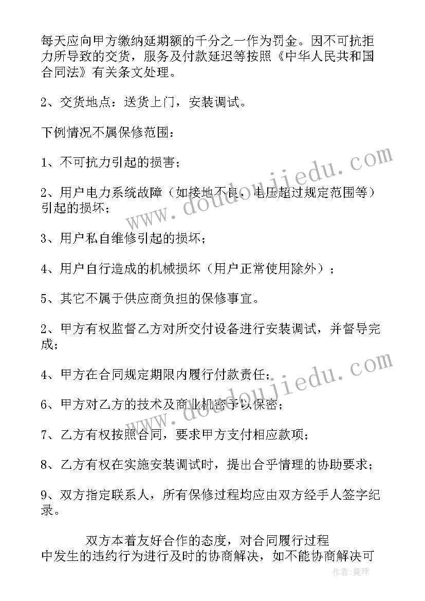 最新地产销售经理竞聘报告(优秀8篇)