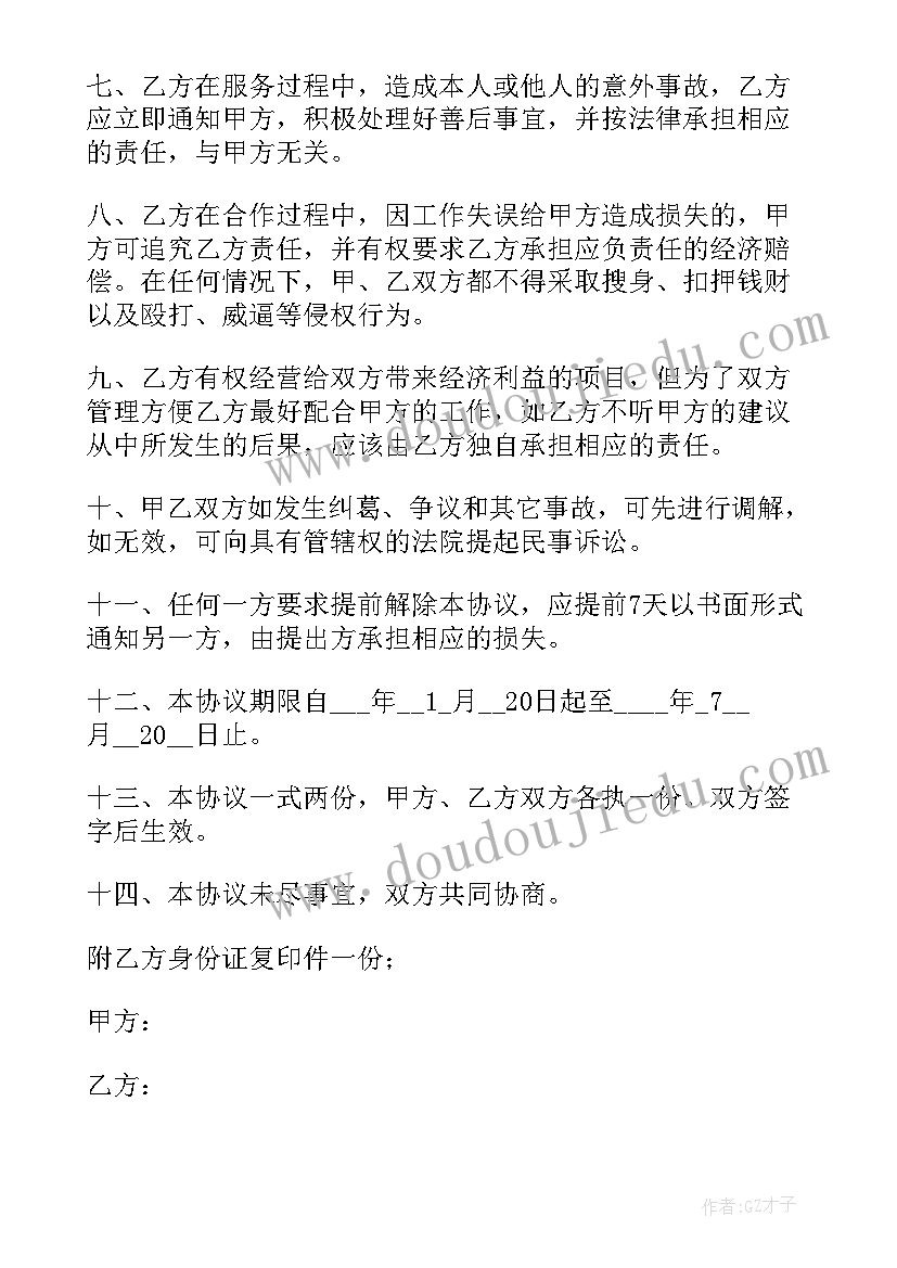 最新租赁房屋无偿使用说明 自己房屋无偿使用合同(汇总5篇)