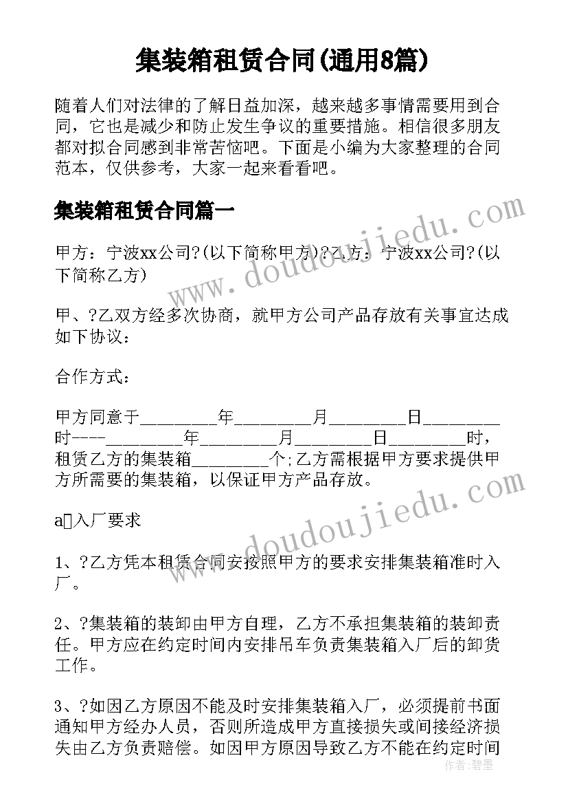 2023年中班第二学期教研工作计划 第二学期英语教研计划(大全5篇)