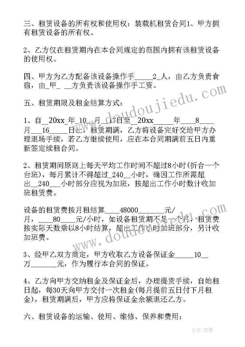 2023年中班第二学期教研工作计划 第二学期英语教研计划(大全5篇)