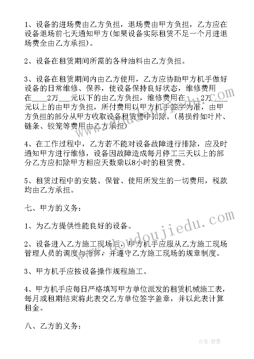 2023年中班第二学期教研工作计划 第二学期英语教研计划(大全5篇)