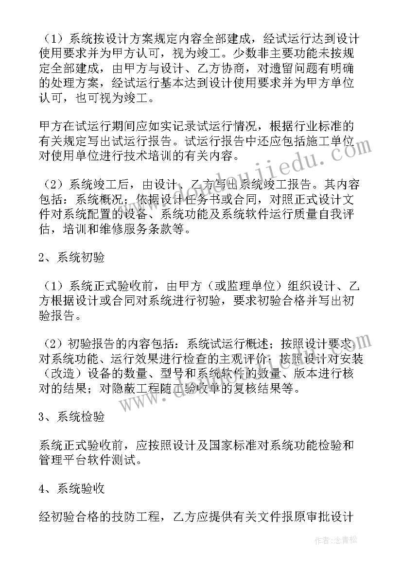 幼儿园家长评餐活动方案设计 幼儿园家长会活动方案(优秀10篇)