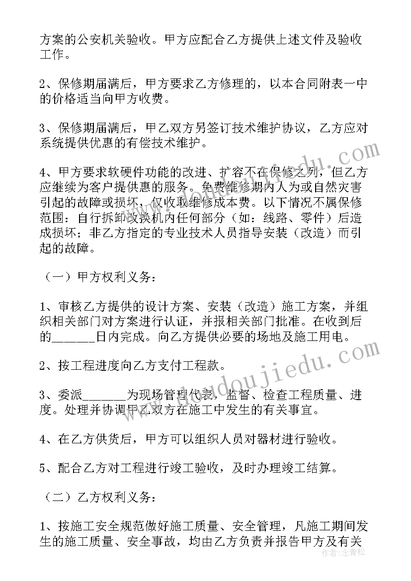 幼儿园家长评餐活动方案设计 幼儿园家长会活动方案(优秀10篇)