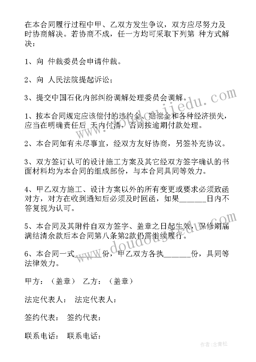 幼儿园家长评餐活动方案设计 幼儿园家长会活动方案(优秀10篇)