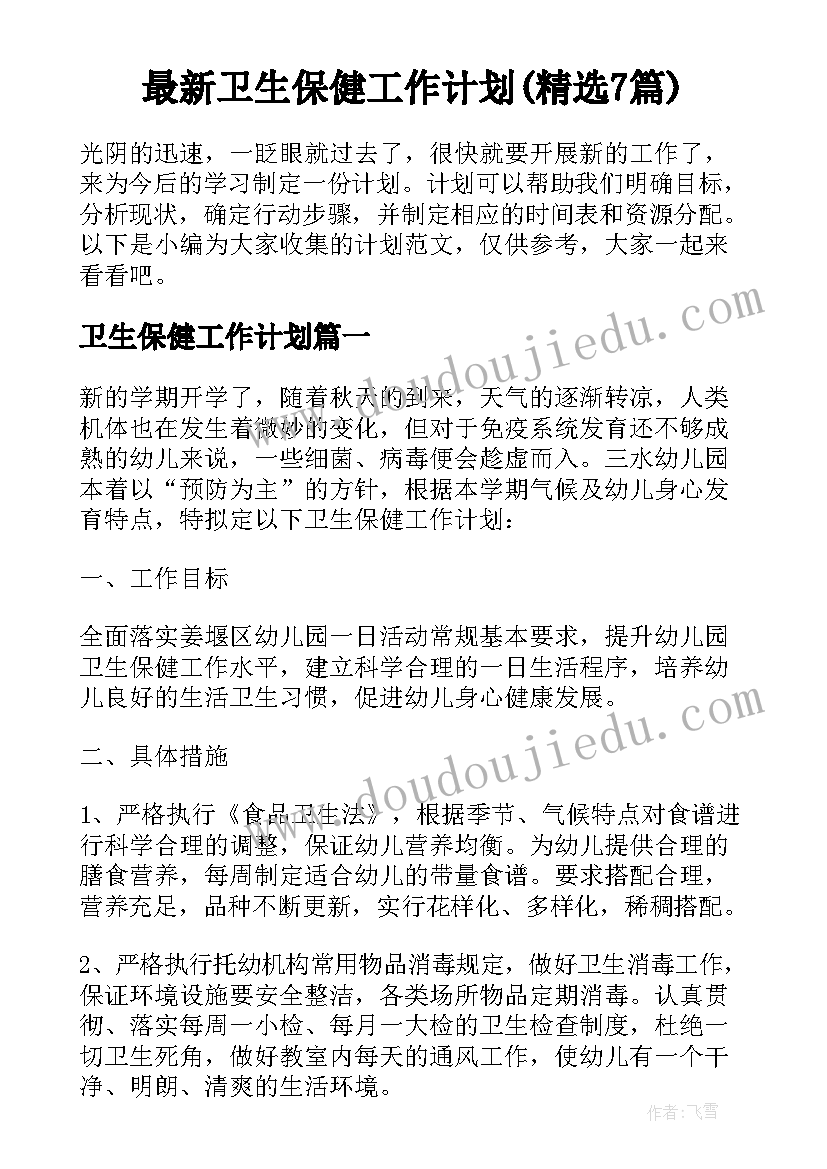 2023年色彩的感染力的教学反思 中括号教学反思教学反思(实用10篇)