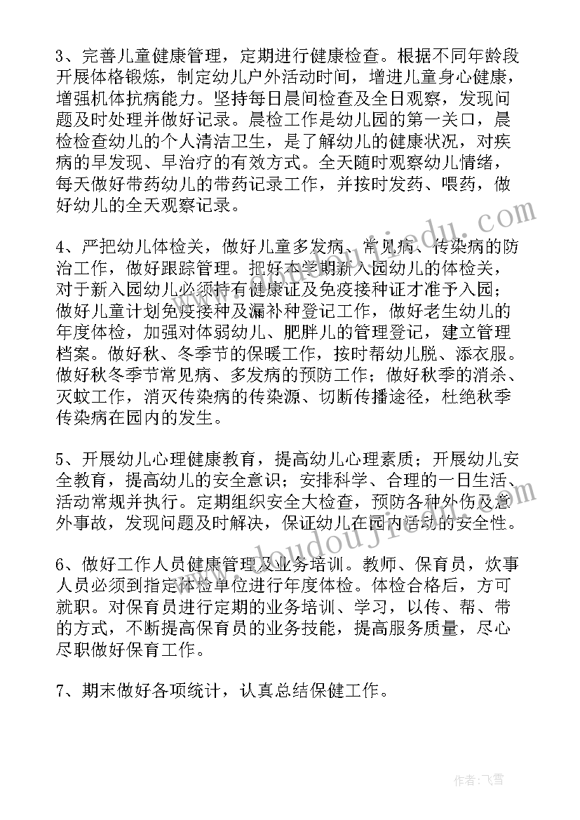 2023年色彩的感染力的教学反思 中括号教学反思教学反思(实用10篇)