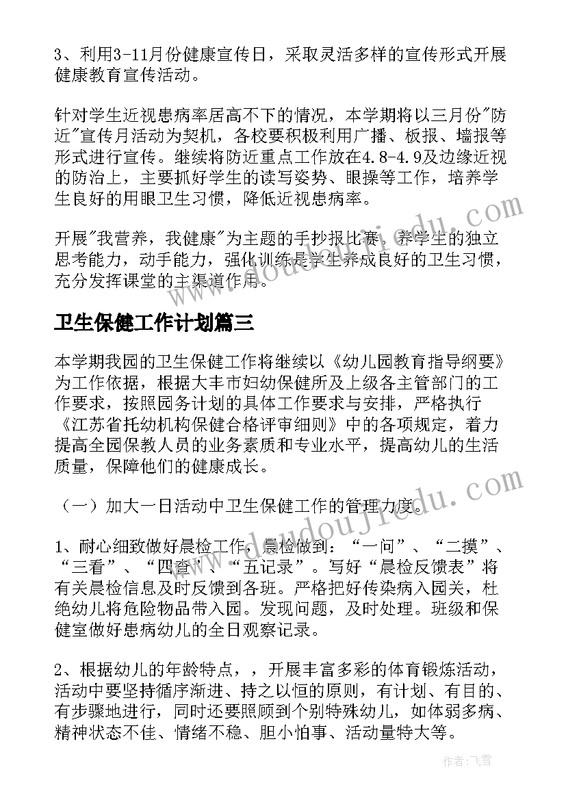 2023年色彩的感染力的教学反思 中括号教学反思教学反思(实用10篇)