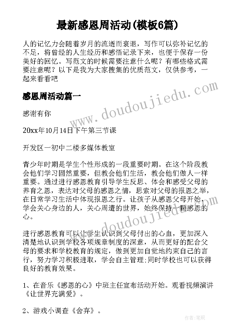 村卫生室药房工作制度 基本公共卫生工作计划版本(优质5篇)